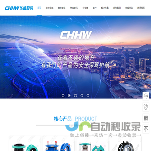 橡胶软接头-可曲挠橡胶接头-伸缩接头-补偿器-避震喉-出口品质,质保三年