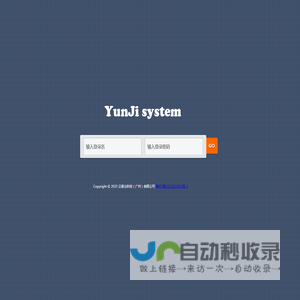 云集仓科技（广州）有限公司