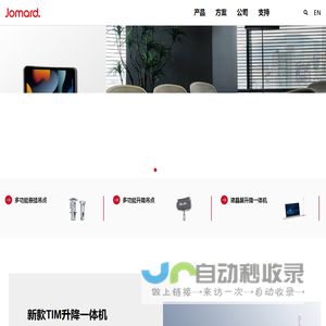 上海精仪达智能科技有限公司 - 首页