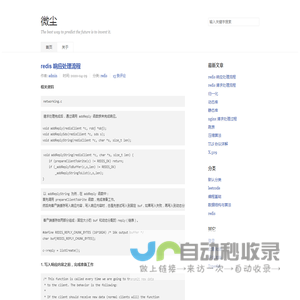 微尘