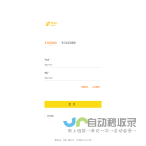 Nedev数聚动力开发平台