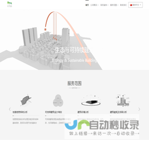 凯比沃建筑技术