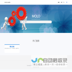 molo studio