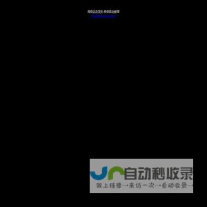 火凤天翔科技（北京）科技有限公司