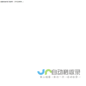 铝氧化_铝氧化加工厂_硬质氧化_彩色氧化_无锡市万丰铝制品有限公司