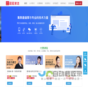 和和家选-提供高品质优质好品，共创美好生活！