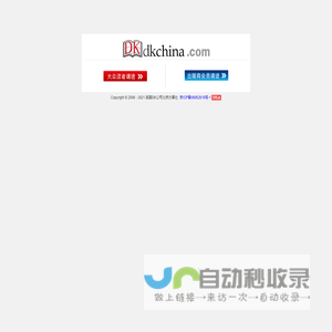 Dk中国