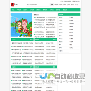 取名字_免费取名_宝宝起名_男孩女孩取名大全 - 名字坊
