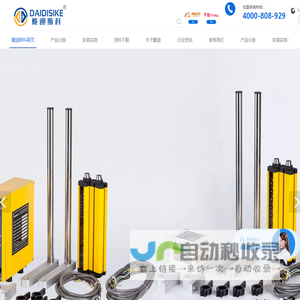 佛山市戴迪斯科光电科技有限公司
