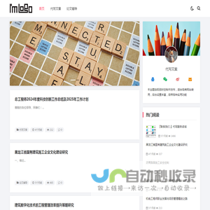 易指做代写网-让创作变得简单而有趣