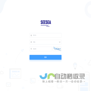 SEESEA