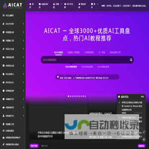 旅途智行攻略网-您的智能旅行规划专家