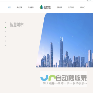 北明软件