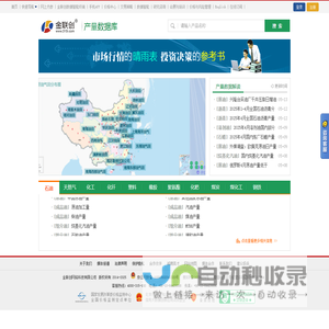产量-金联创产量,数据统计,企业产量,产量数据—金联创
