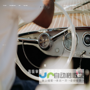 意大利婚礼_意大利婚礼策划——臻意定制婚礼ITAILOVE