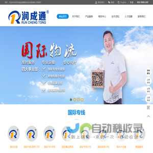 深圳美国纯电小包出口,深圳美国专线小包,深圳加拿大专线小包,深圳巴西专线小包,深圳英国专线小包,深圳德国专线小包,深圳法国专线小包,深圳台湾专线小包,马来专线小包