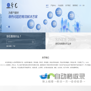卓尤--您身边的导热专家！