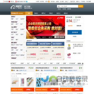 工厂市场-阿里巴巴，提供机械工厂、五金工厂、电子元器件工厂、电工工厂、包装工厂、印刷工厂等