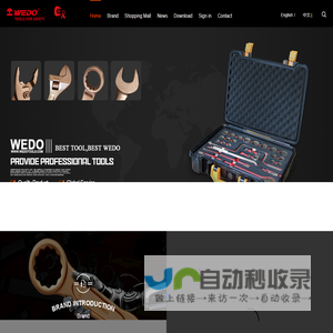 Home-防爆工具-WEDO TOOLS CO., LTD
