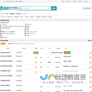 ST3222EBTR_ST3222EBTR中文资料_ST3222EBTR供应商_批发采购ST3222EBTR上【维库电子市场网】
