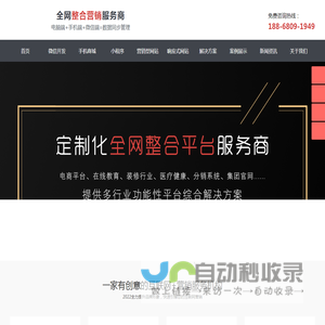 顶楼科技——网络营销专业顾问机构