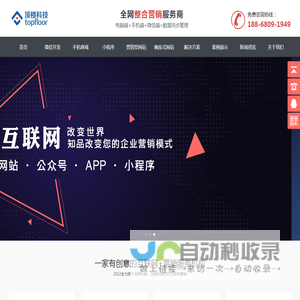 厦门海美兴服装辅料有限公司