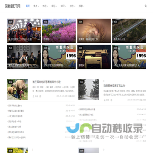 长沙亿广丰传动机械有限责任公司