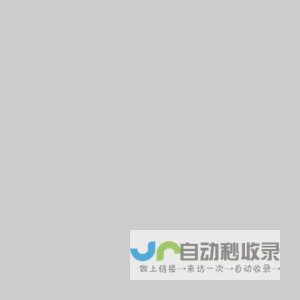 道尔智控-停车场管理系统_通道闸_门禁系统