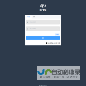 指尖玩游，动动手指尖轻松玩游戏！