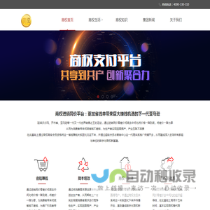 盐城祥源机械制造有限公司