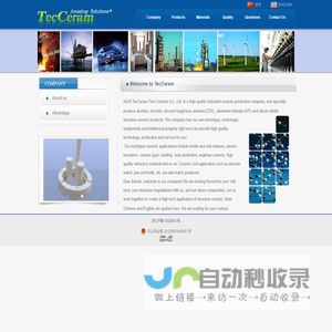 WuXi TecCeram Fine Ceramic Co., Ltd_