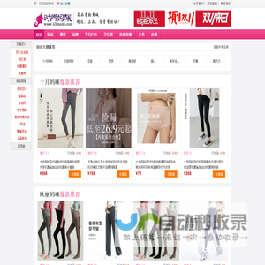 孕妇装品牌大全_孕妇装品牌排行榜_时尚妈咪网