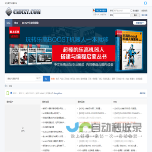 中文乐高-Same Lego Different Life！ -  Powered by Discuz!
