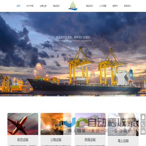 天津中航悦达物流发展有限公司