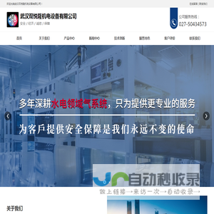 双悦隆-BECKER -贝克-武汉双悦隆机电设备有限公司
