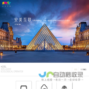 安美微客（北京）互联网科技有限公司