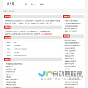峰御园