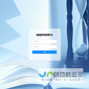运营商