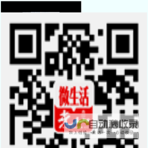 光山微生活 - 光山房产网、光山县、光山找工作、光山人才网、光山招聘、求职、二手、交友、光山微生活APP、生活咨询信息