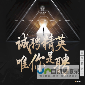 木地板加盟_实木地板加盟_地板招商加盟-梵戴克地板