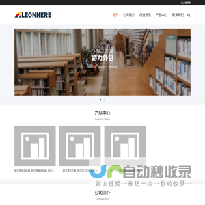 广州市通骏机械设备有限公司