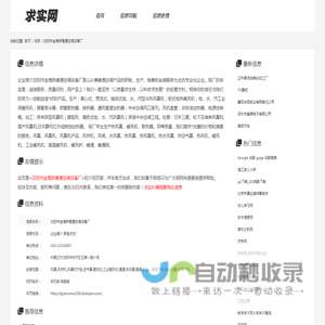 风幕,风帘机,风幕机产品,空气幕,_沈阳市金海跃暖通空调设备厂