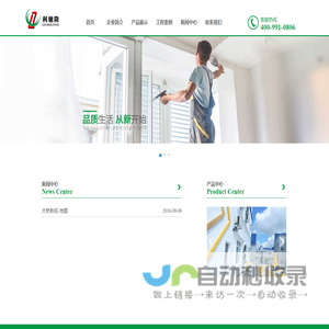 利驰隆