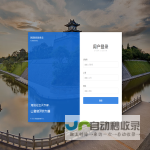 陕西高校云