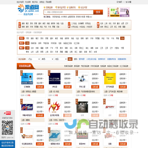 联业和招商加盟官网主站_联业和芯片测试座,IC测试座,测试座,IC Socket,芯片测试探针,测试探针,bga测试座,PCB金手招商加盟