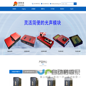 北京日泰科技有限公司