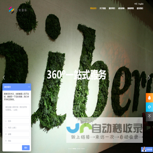 国际展台搭建，境外展会搭建，全球展台展会搭建商，拓锐国际展览展示北京有限公司