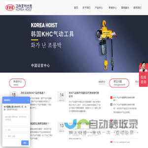 气动葫芦-KHC气动平衡器-KHC气动葫芦-气动平衡吊-选重霸起重
