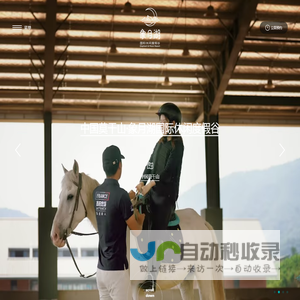 中绿环保科技股份有限公司-环境监测,环境治理,环保解决方案