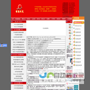 曙海培训-机器视觉培训单片机培训嵌入式培训PCB培训无线电培训PLC培训成都Cadence PCB培训南京|北京Cadence PCB培训|深圳Cadence培训|上海单片机培训武汉|西安ARM培训武汉|济南开关电源设计培训|郑州汽车电子EMC培训|广州DSP培训|湖北DSP2000培训成都RF射频电路设计培训|武汉电子电路设计培训,上海Allegro Cadence PCB设计培训|Linux 培训|曙海教育

项目外包开发咨询